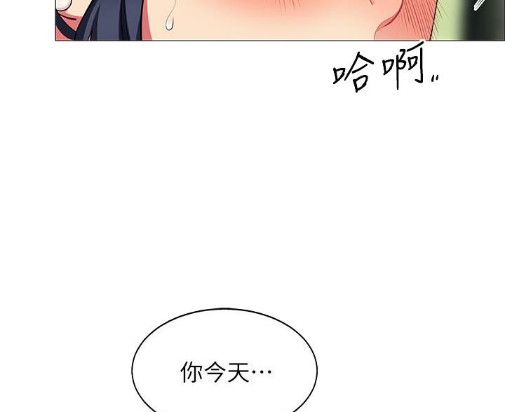 第17话7