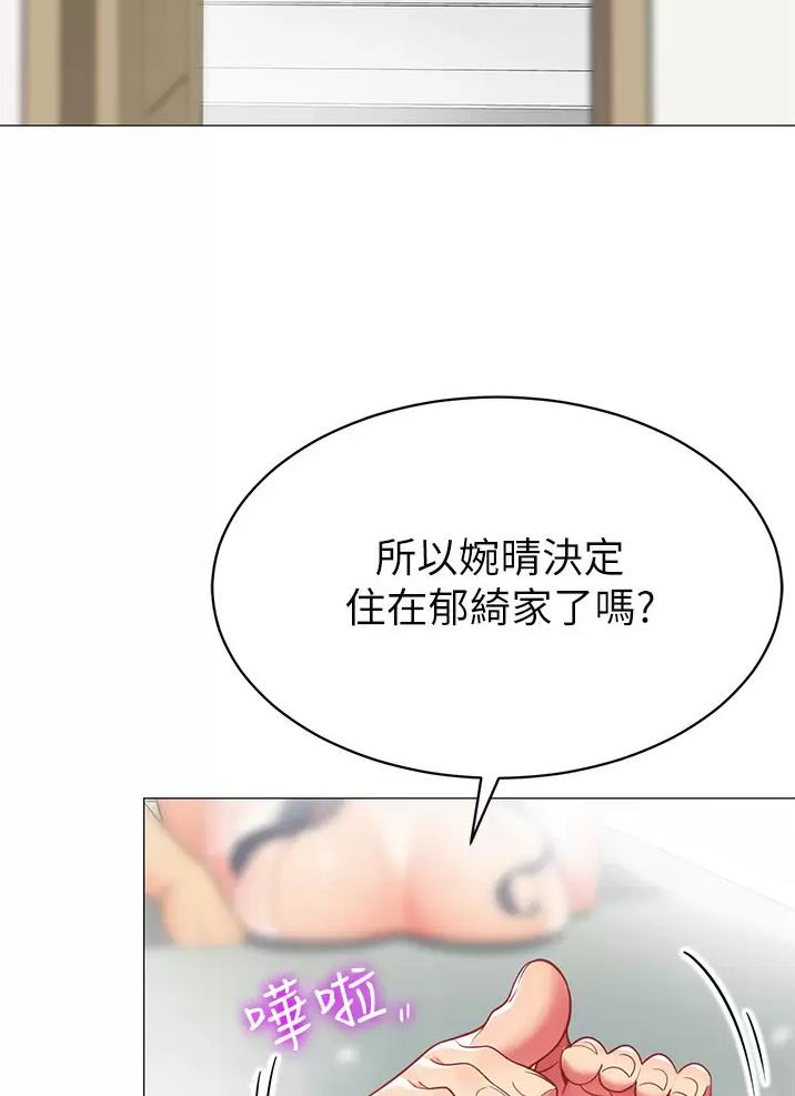 第83话35