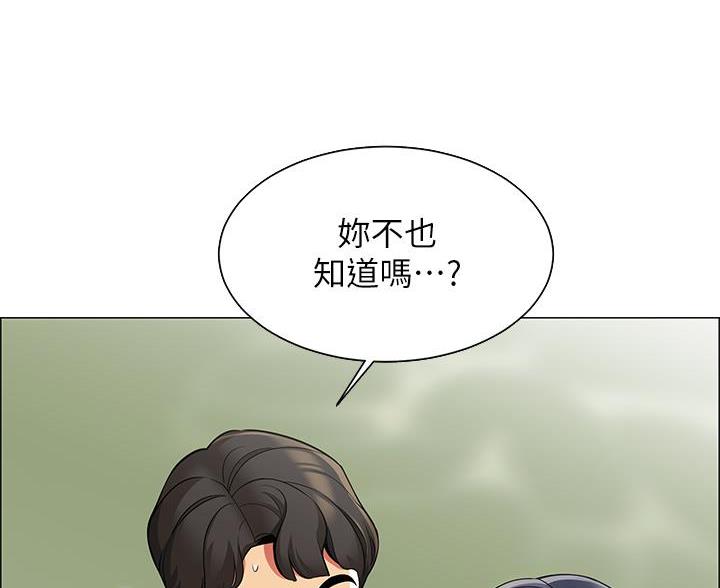 第12话33