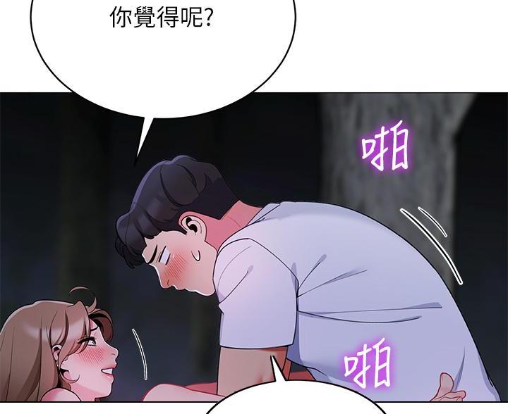 第50话76