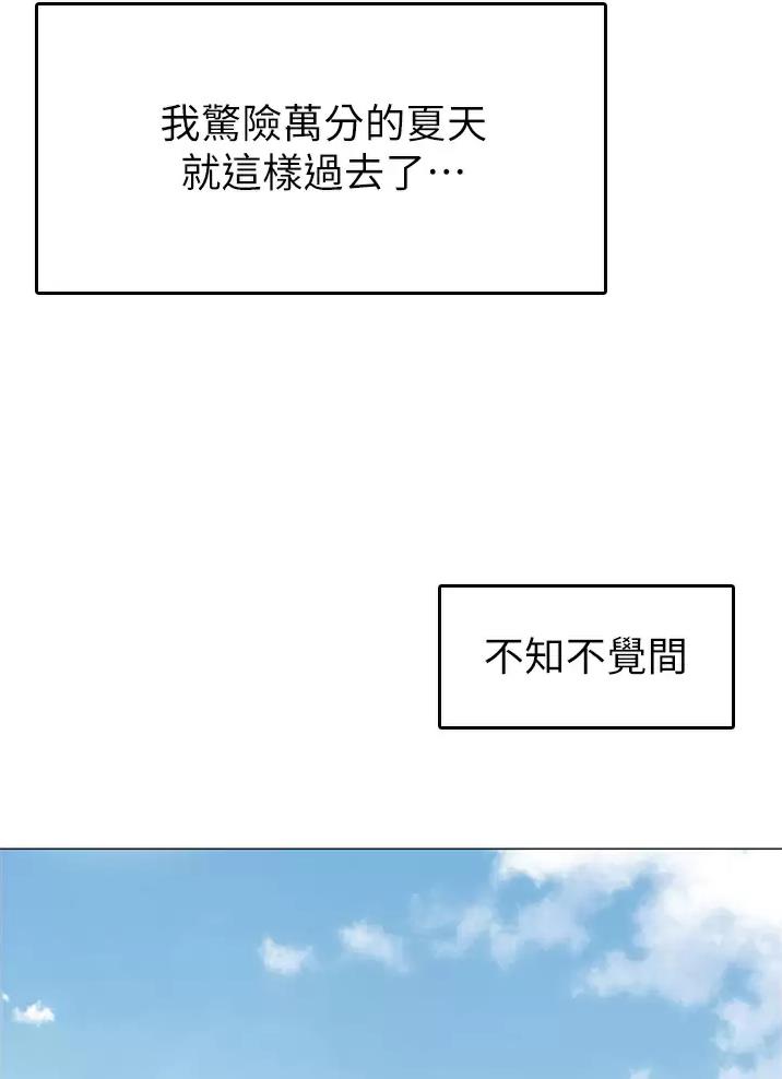 第84话6