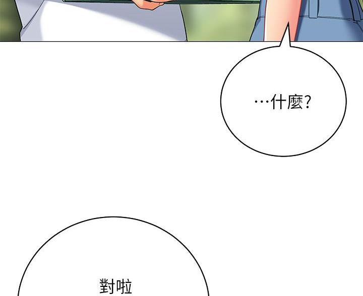 第54话33