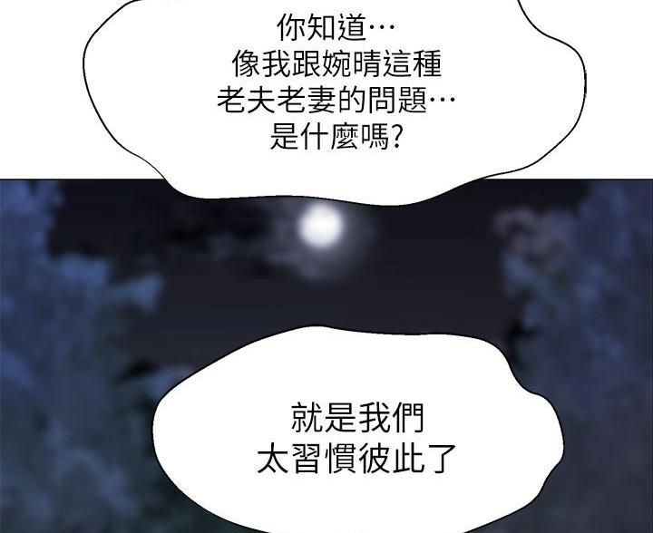 第4话57