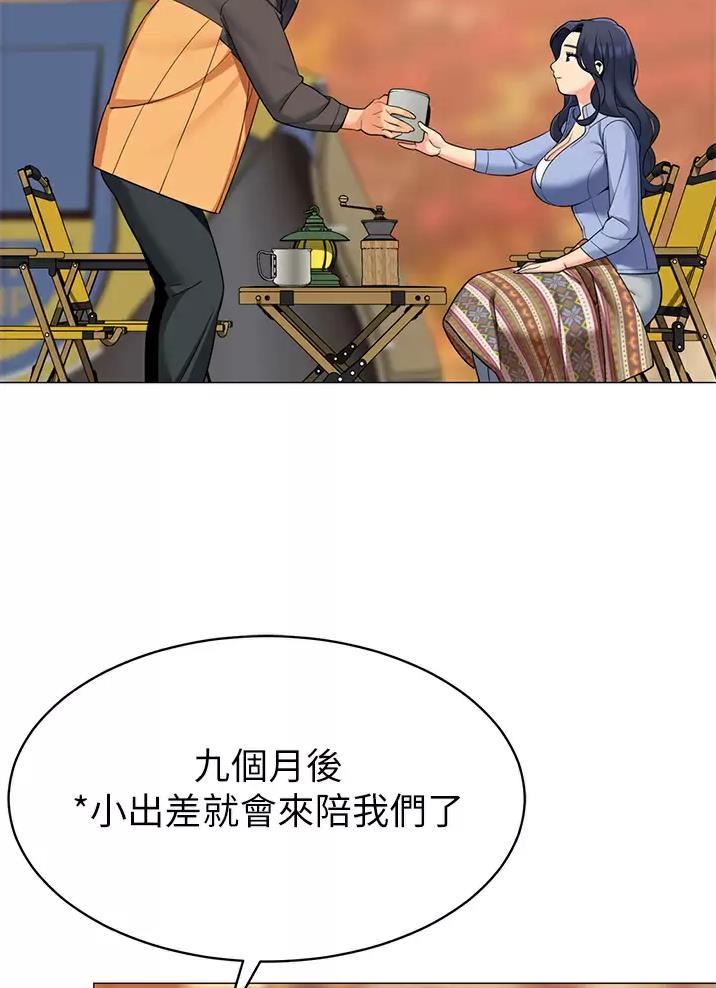 第84话38