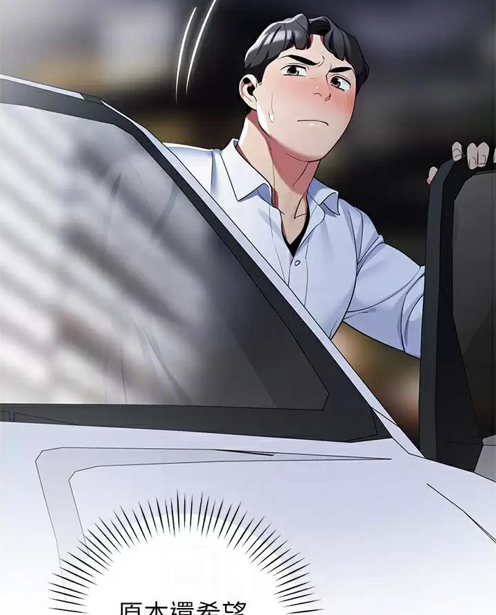 第73话15