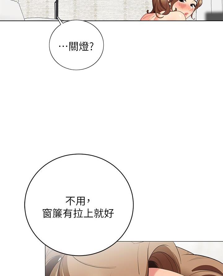 第43话5