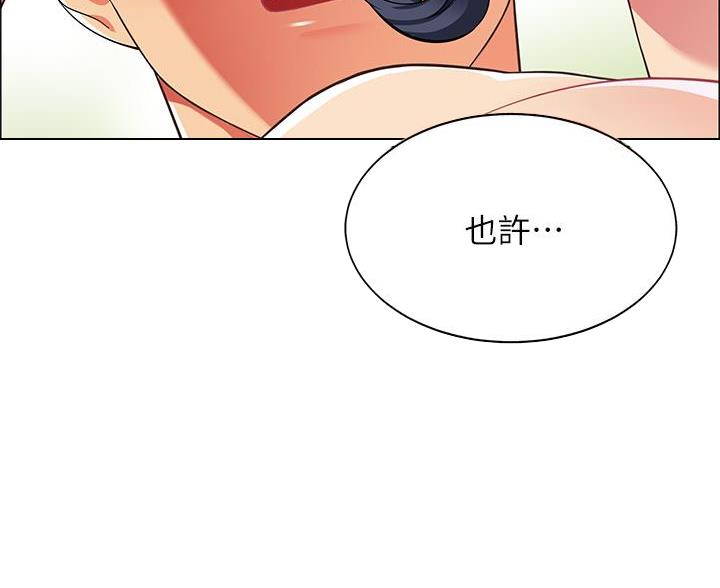 第17话16