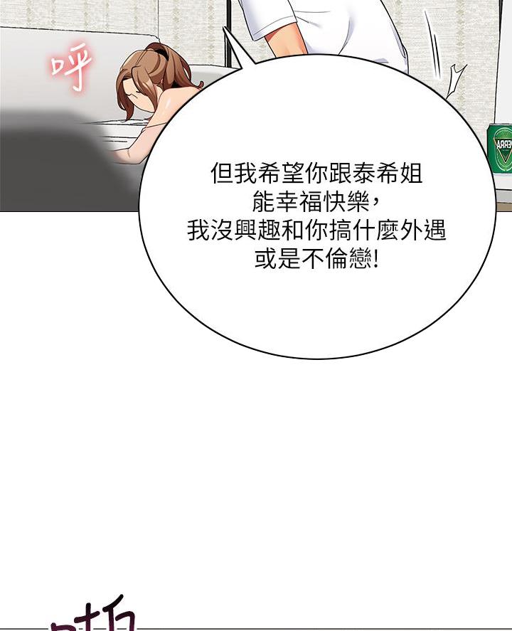 第44话58
