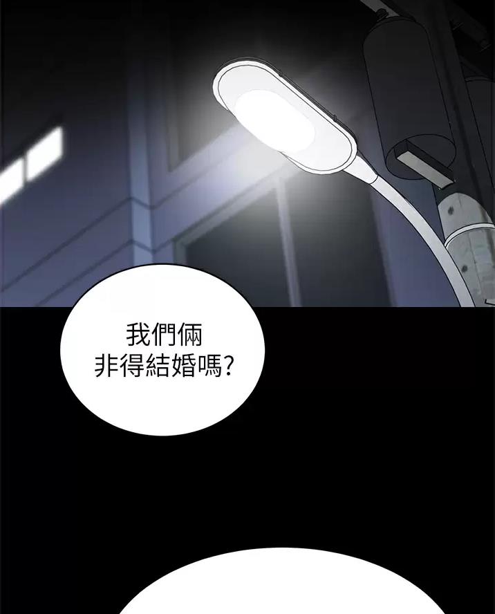 第75话17