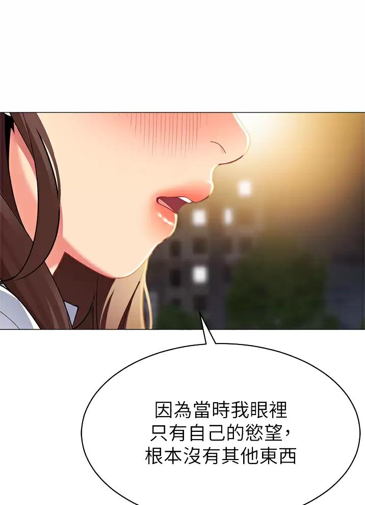 第80话9