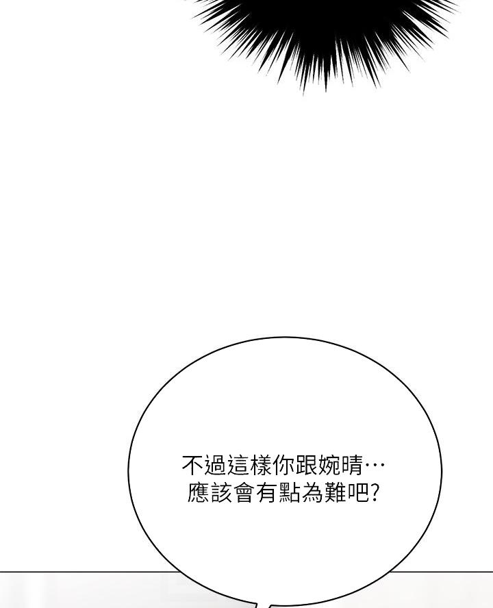 第41话28
