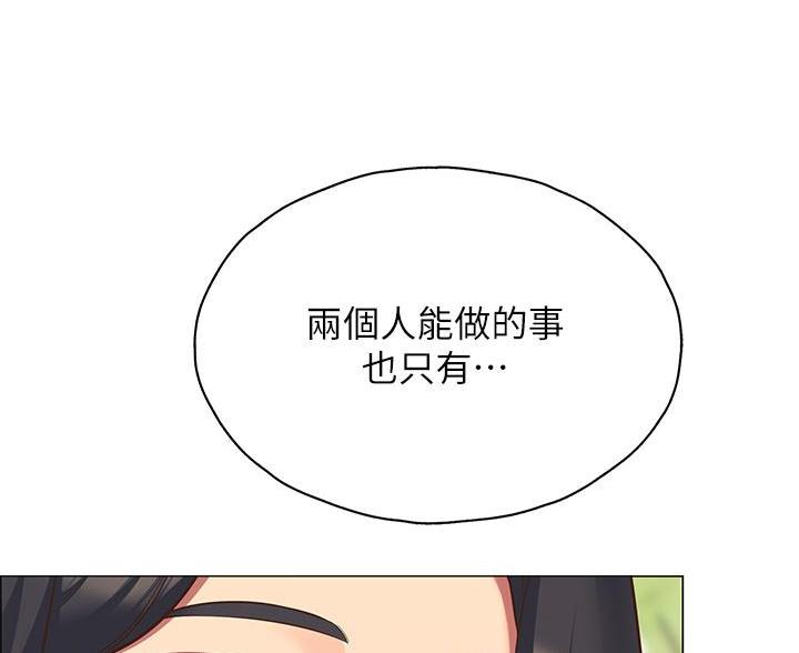 第2话49