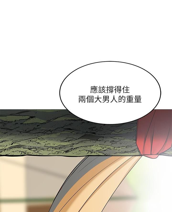 第48话31