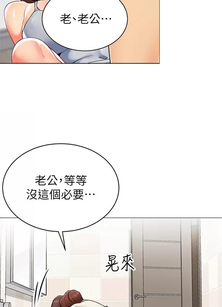 第80话47
