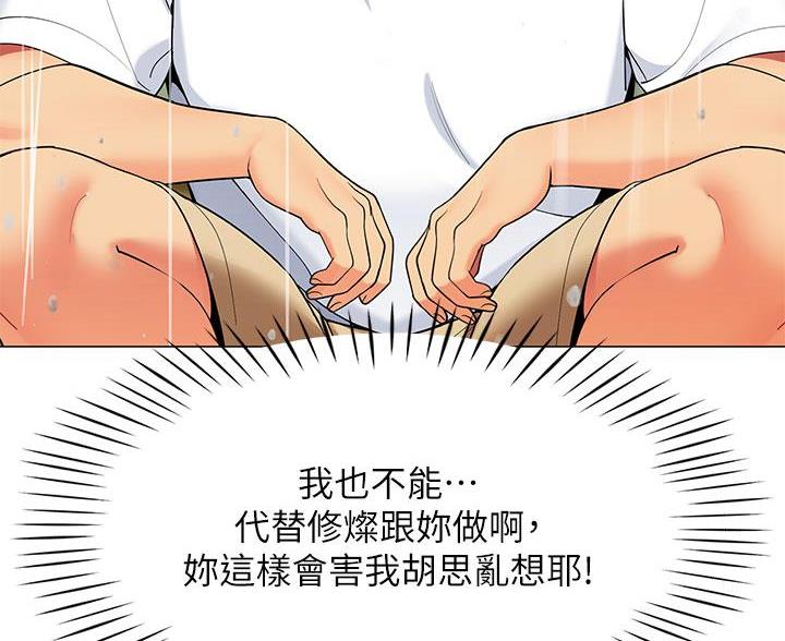 第55话55