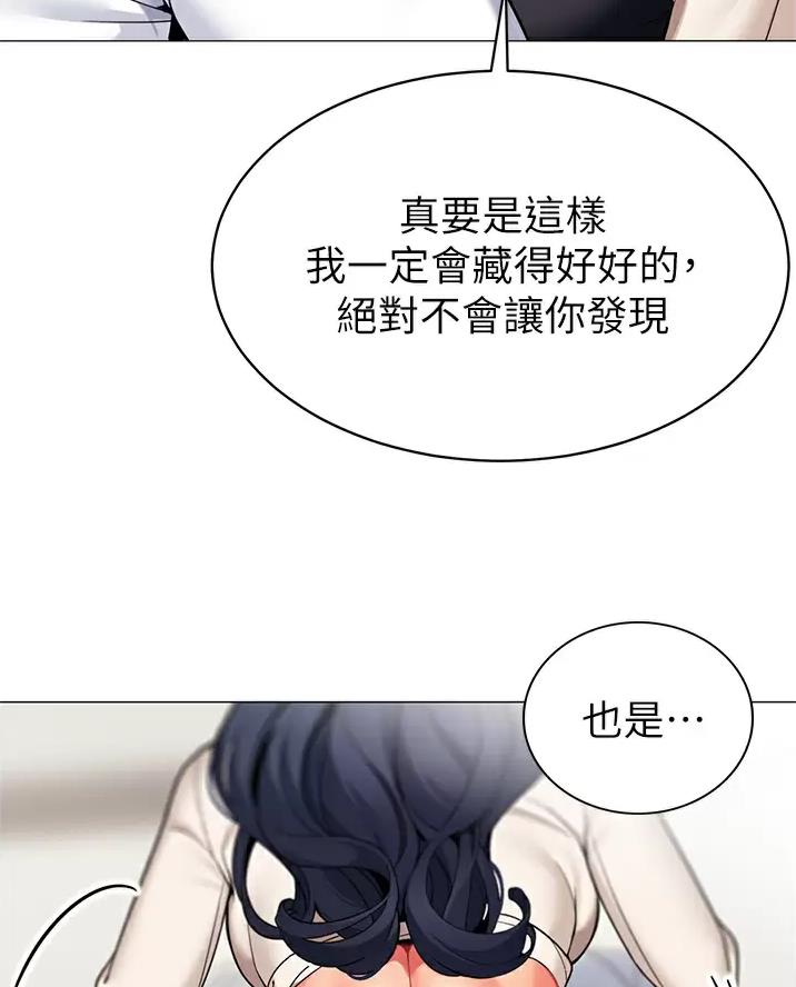 第75话56