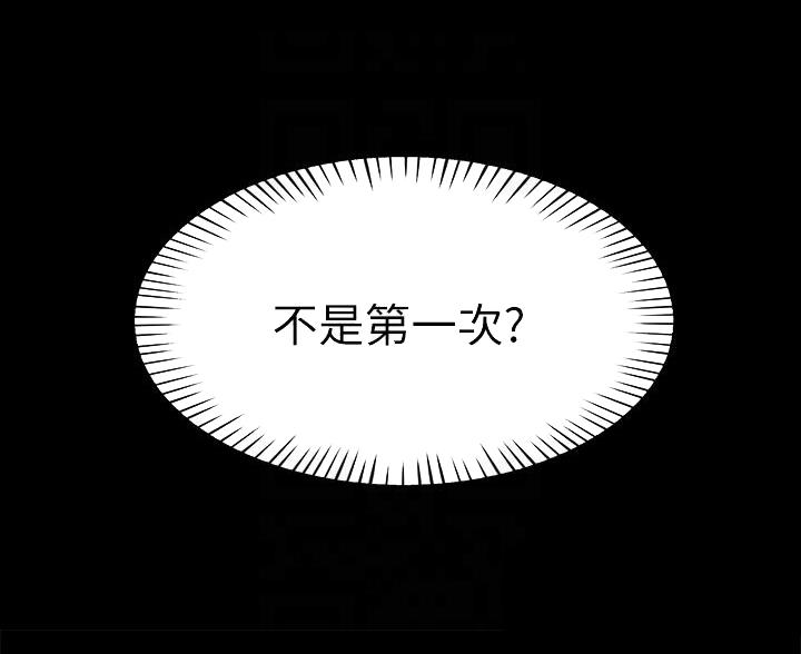 第18话69