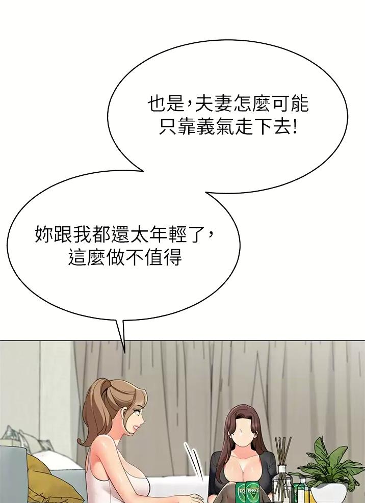 第83话25