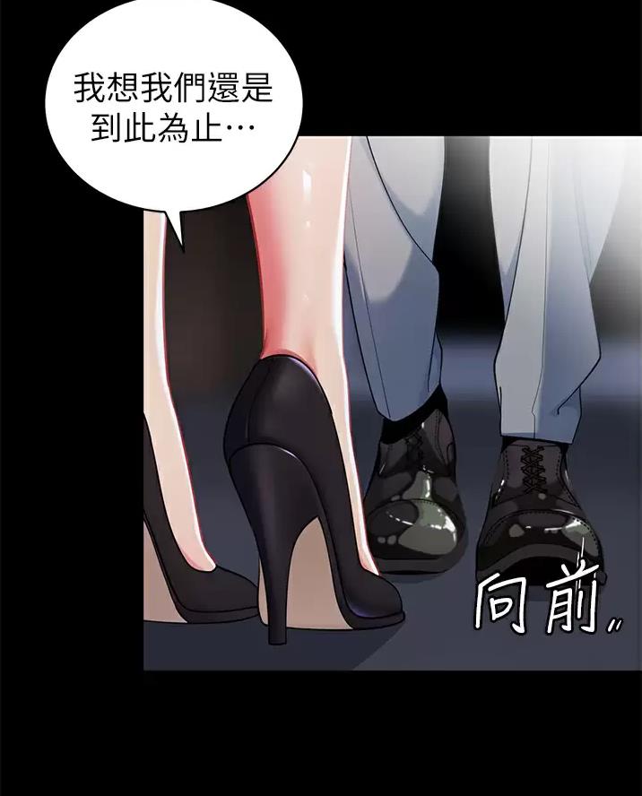 第75话26