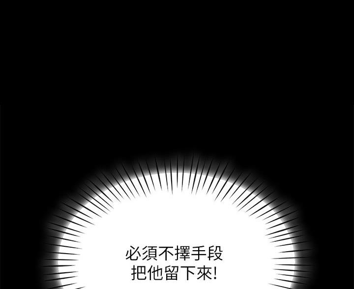 第18话45