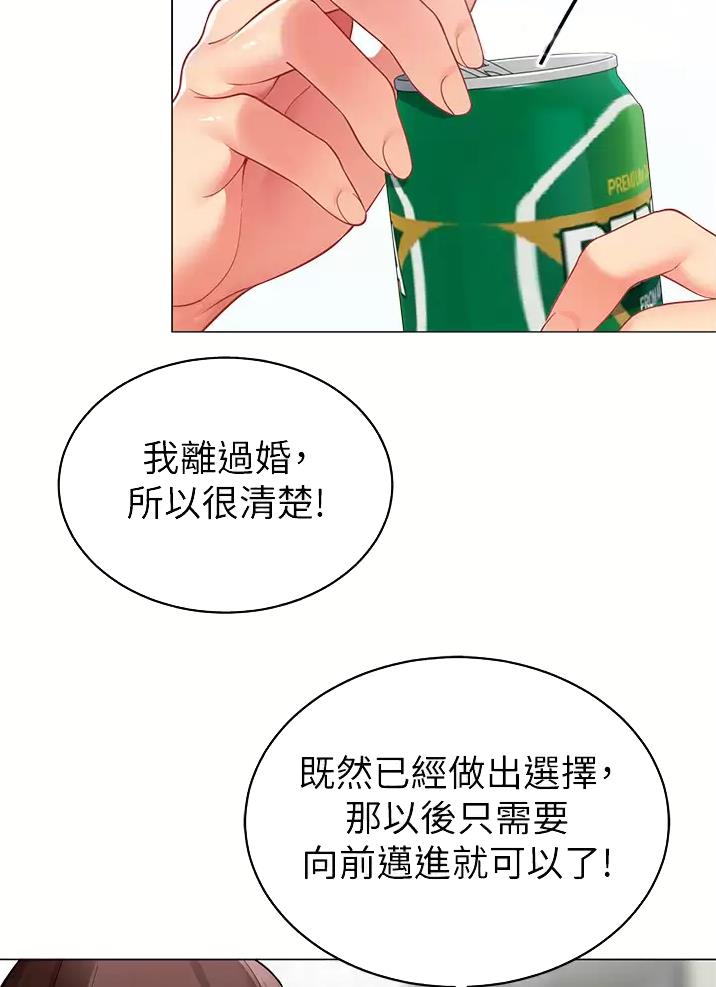 第83话27