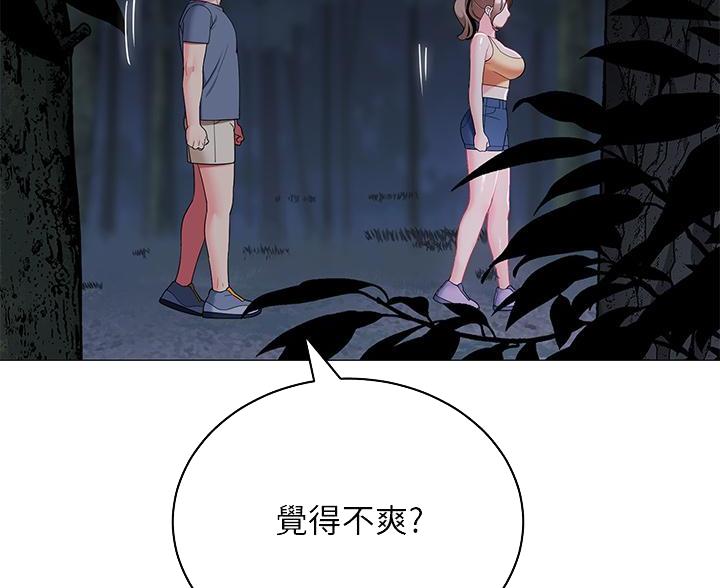 第60话20