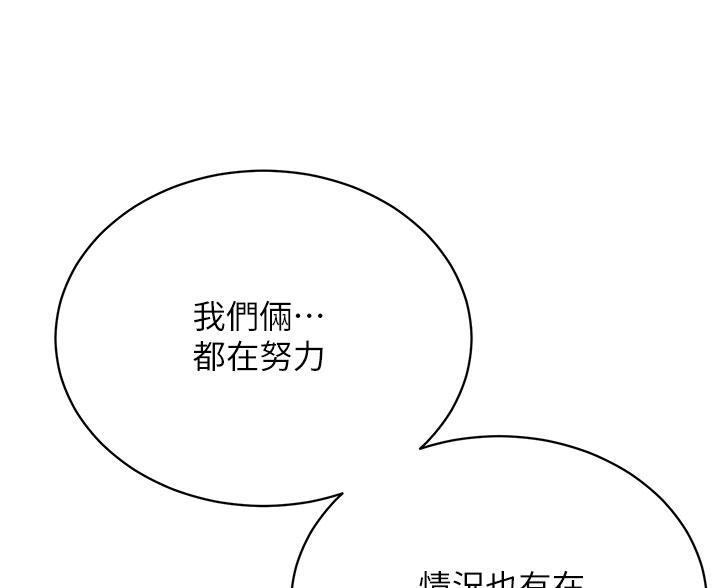 第54话55