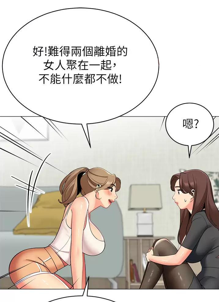第83话30