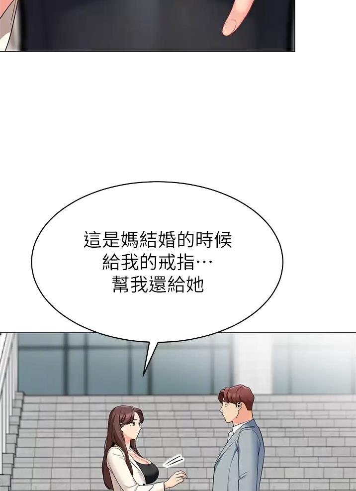 第83话6