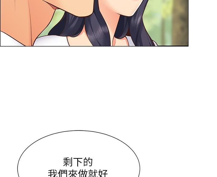 第2话26