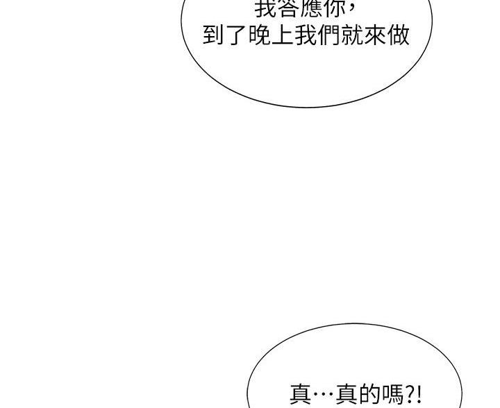 第3话32