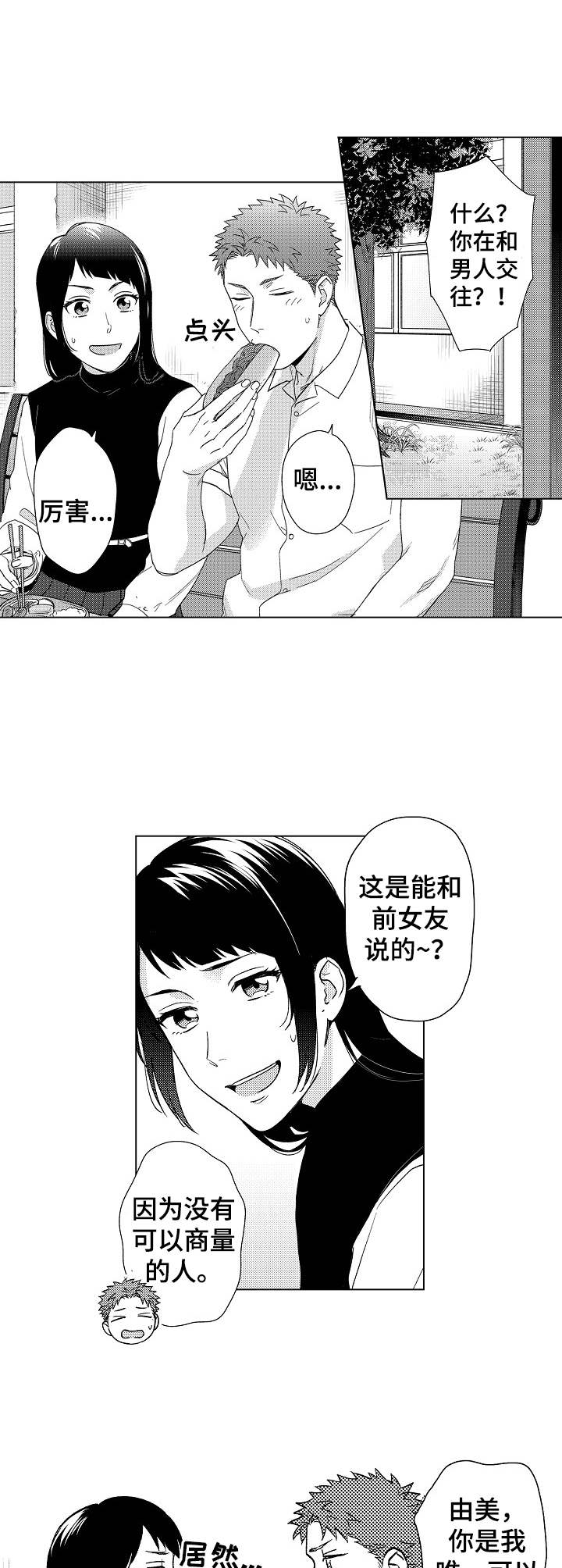 第14章：咨询0