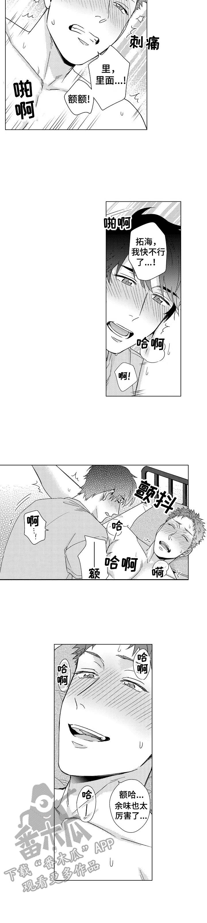 第12章：受欢迎2