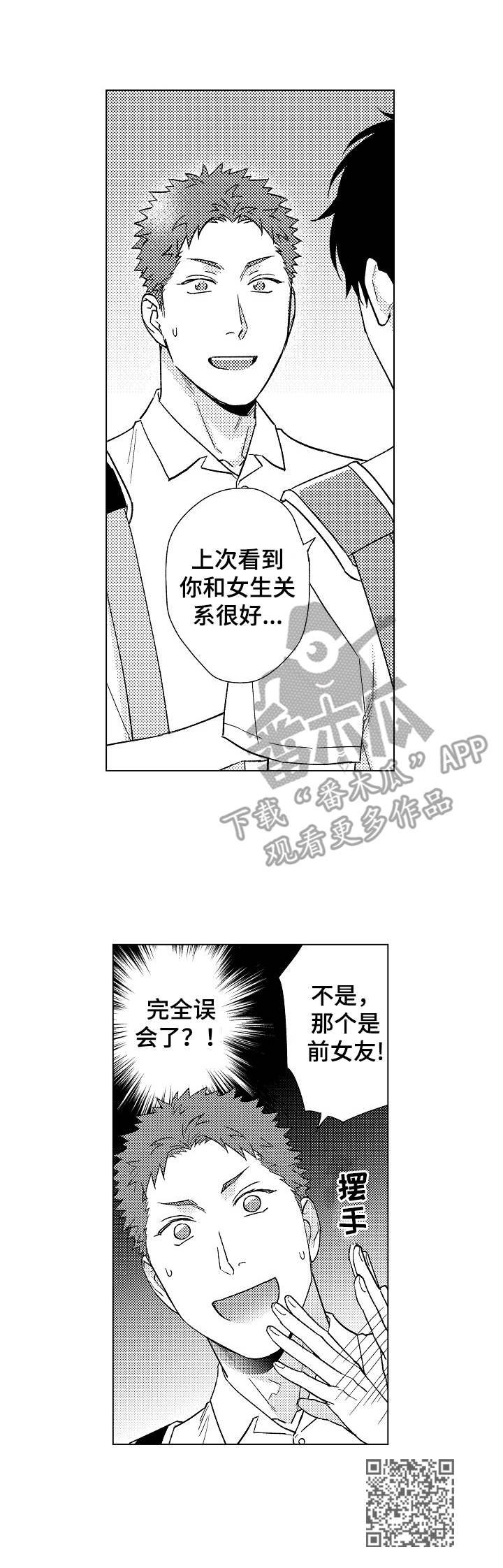 第18章：解释11