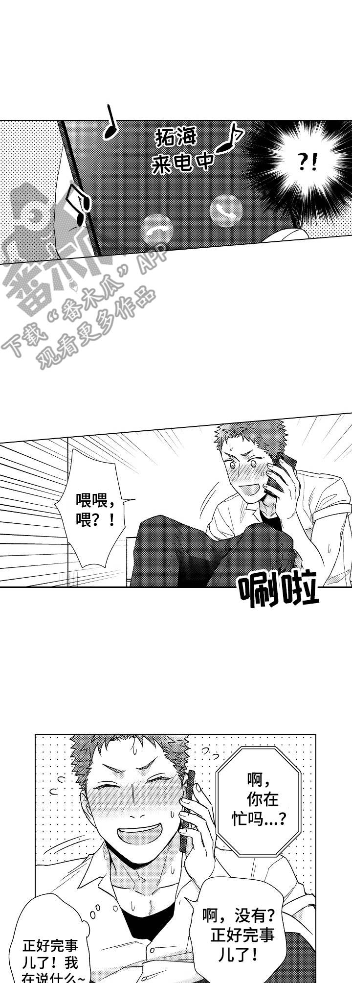 第15章：寂寞9