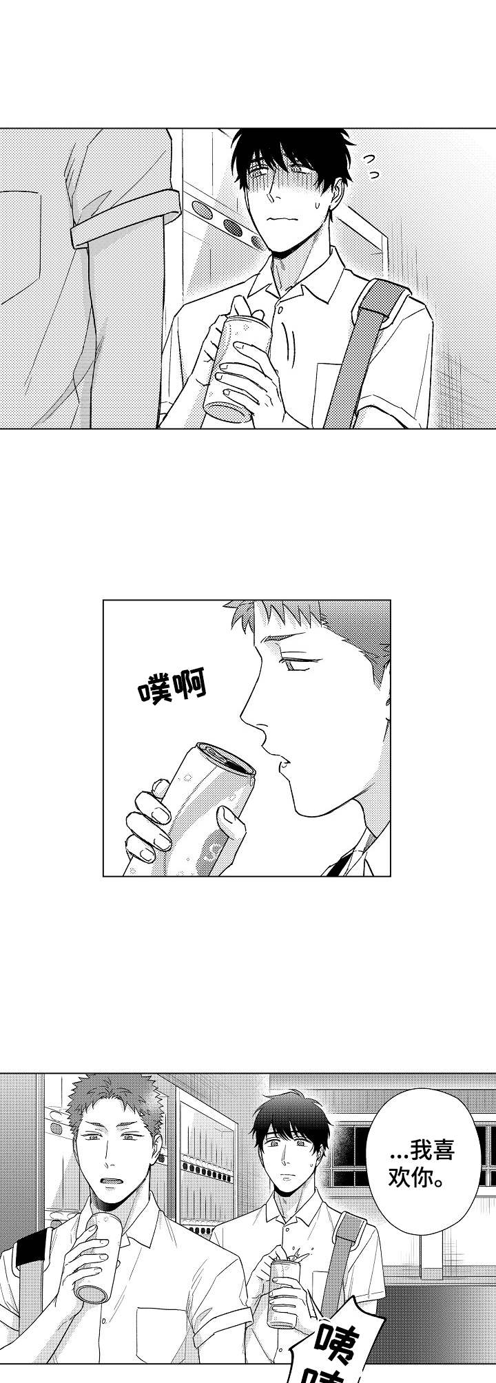 第18章：解释6