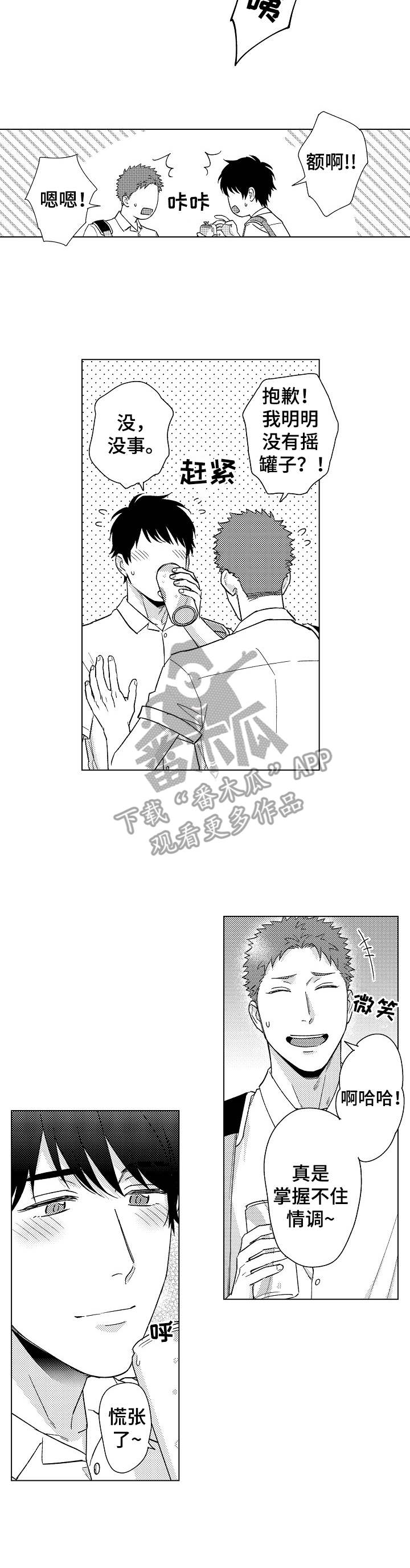 第18章：解释7