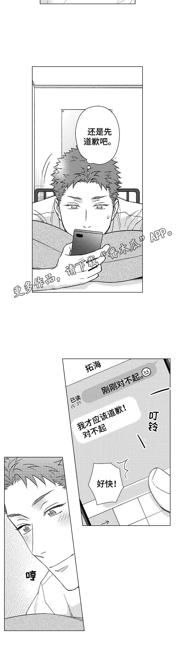 第15章：寂寞6