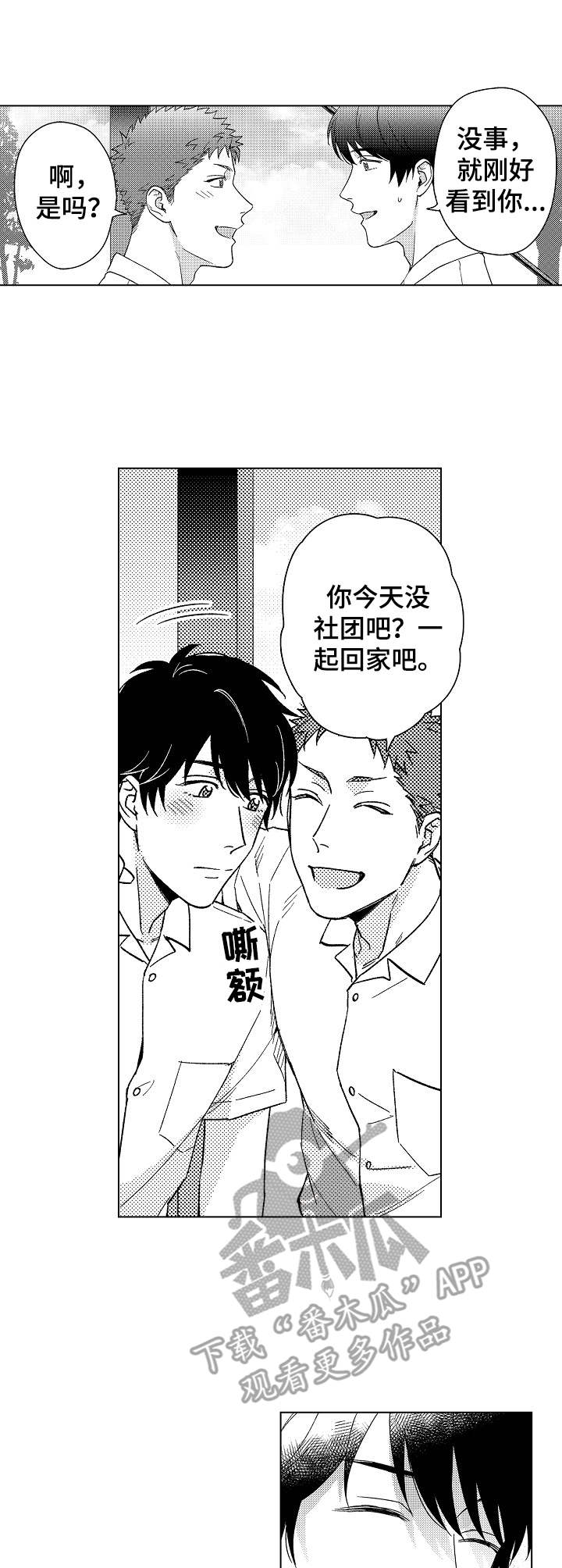 第14章：咨询8