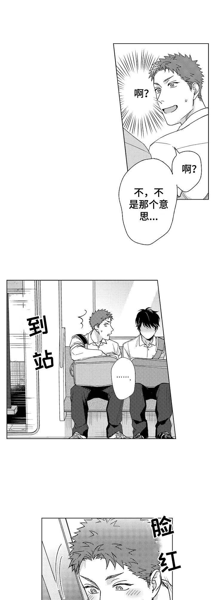 第15章：寂寞2
