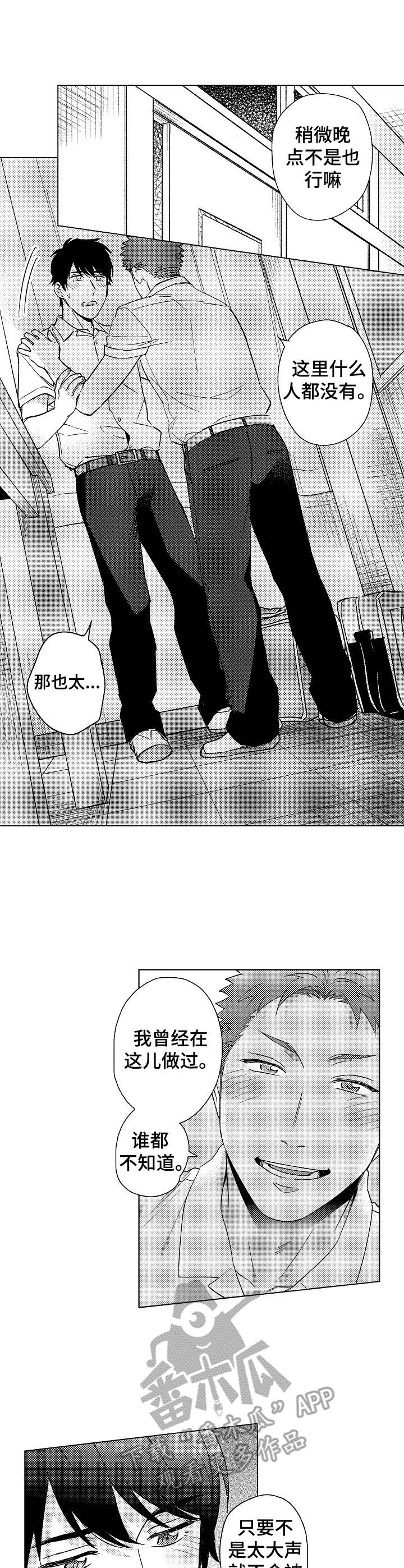 第16章：现在就要7