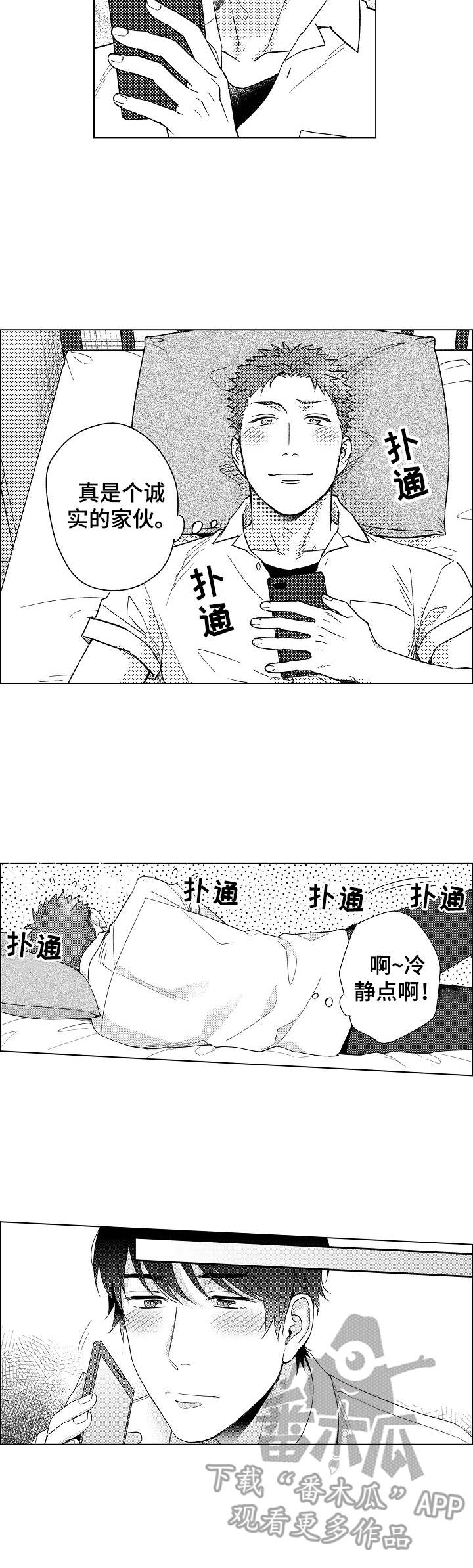 第16章：现在就要1