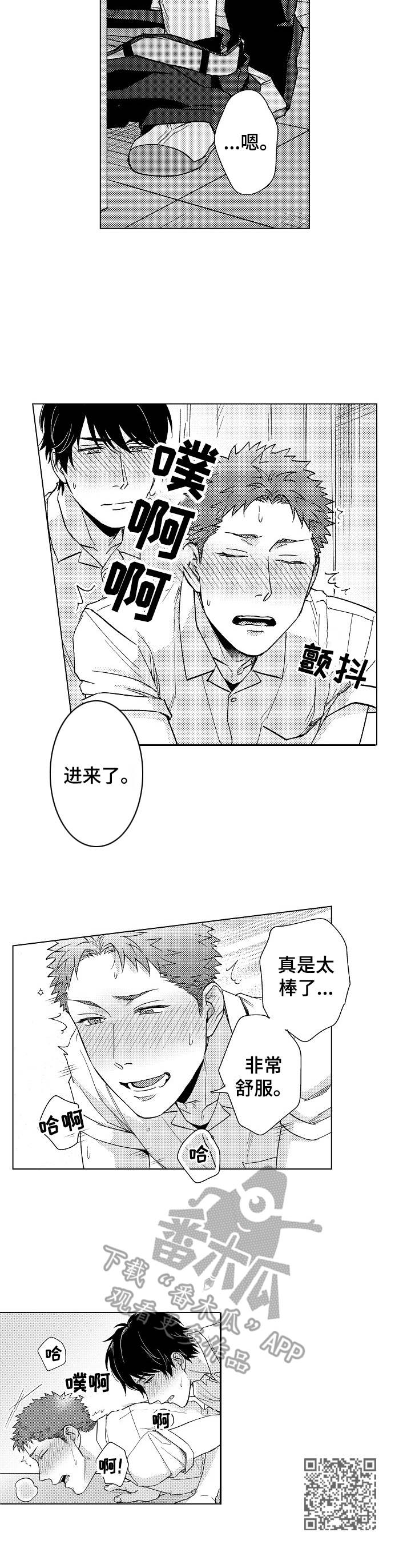 第16章：现在就要10