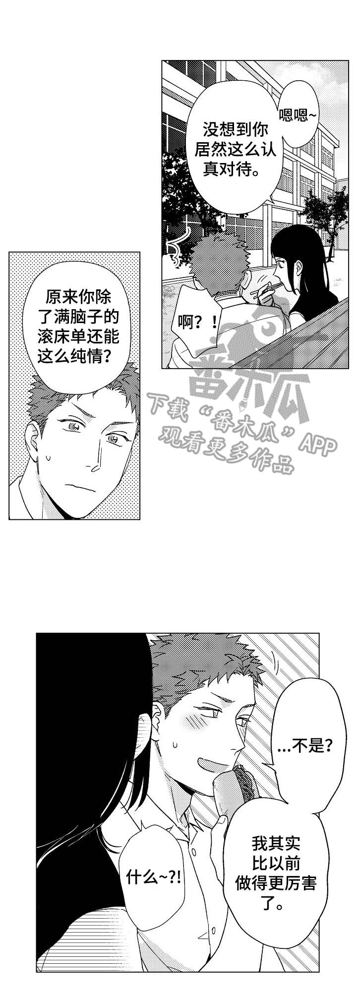第14章：咨询2