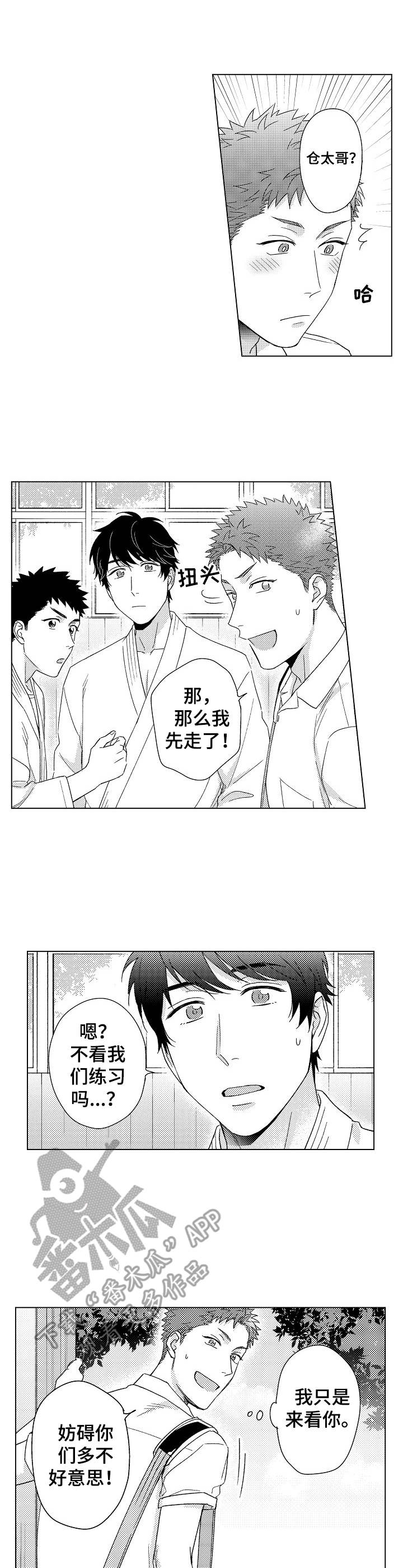 第13章：真心0