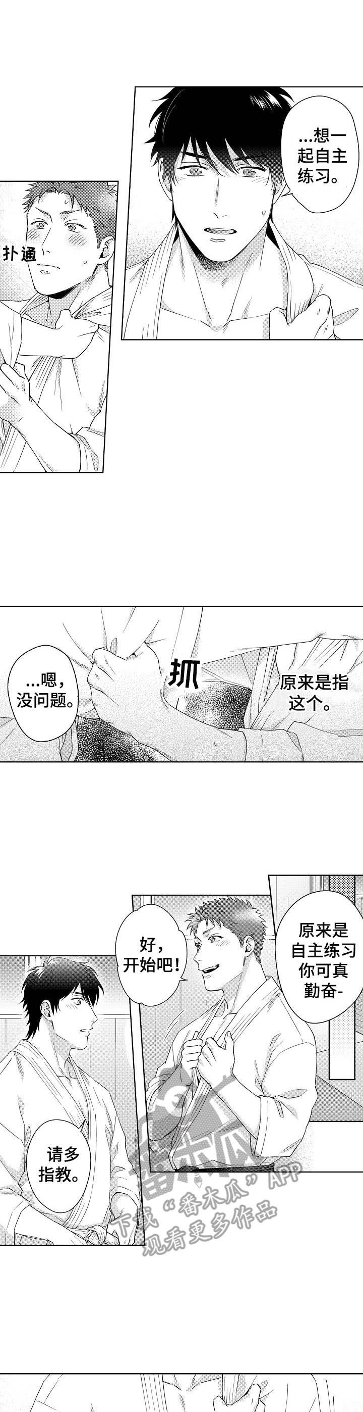 第4章：无法集中1