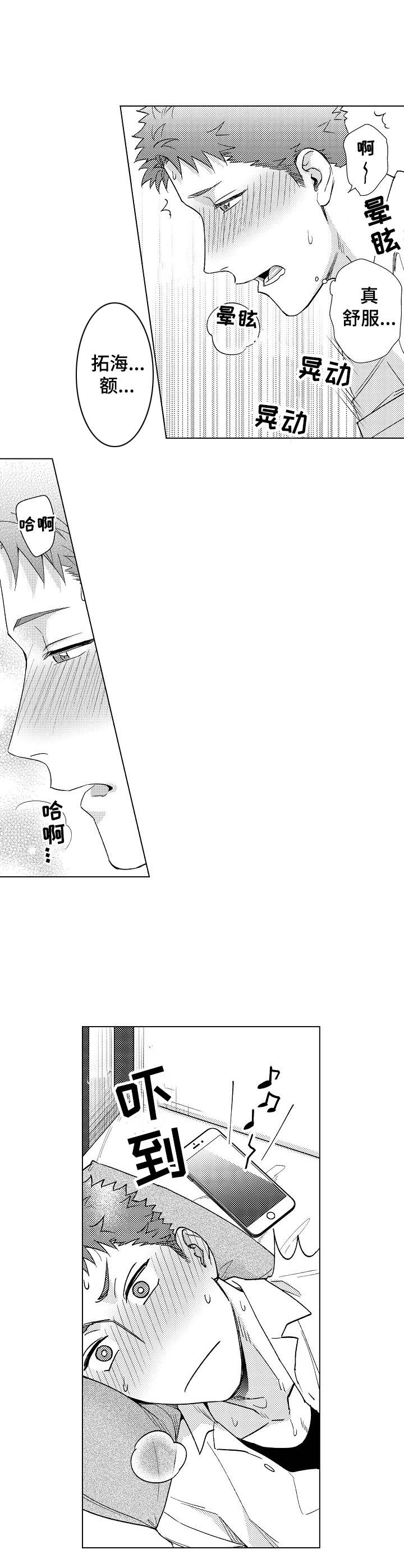 第15章：寂寞8