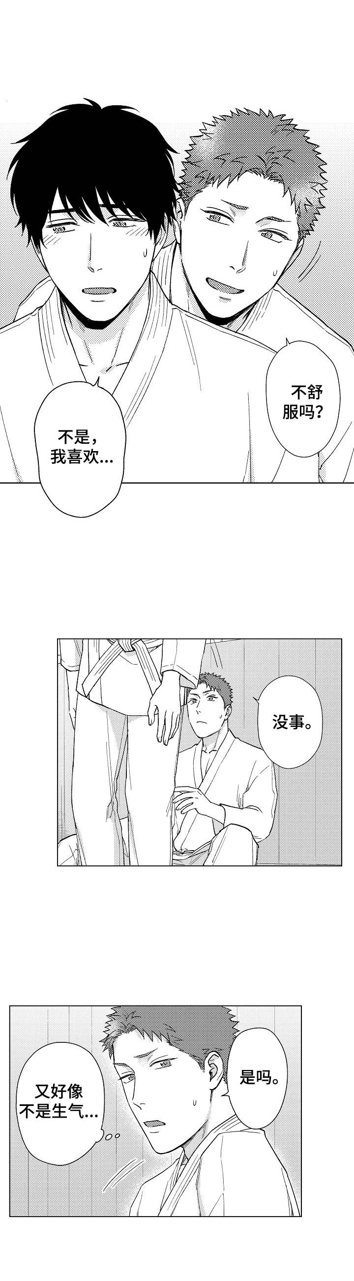 第17章：举止奇怪7