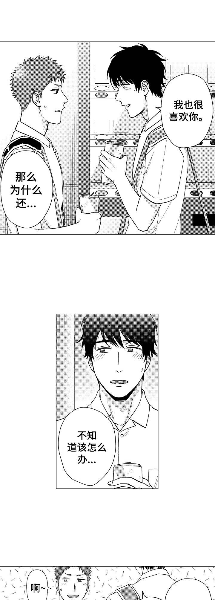 第18章：解释8