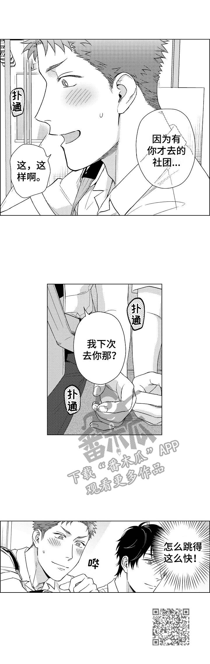 第14章：咨询11